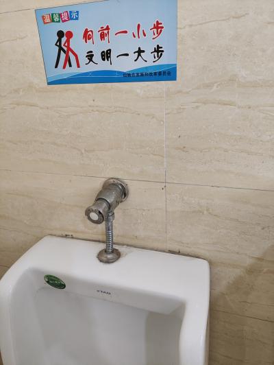 维修前