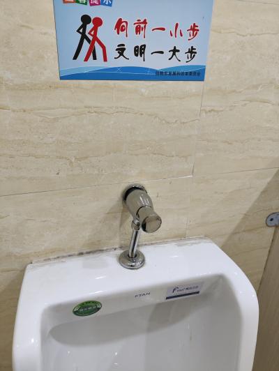 维修后