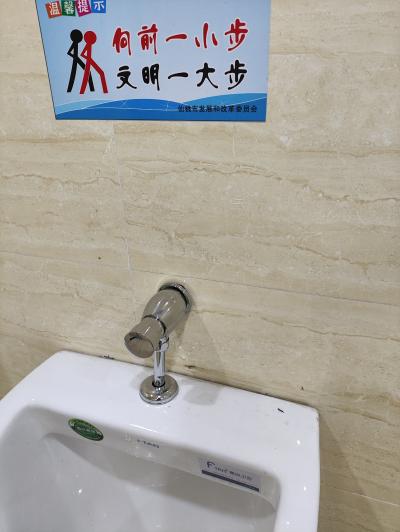 维修后