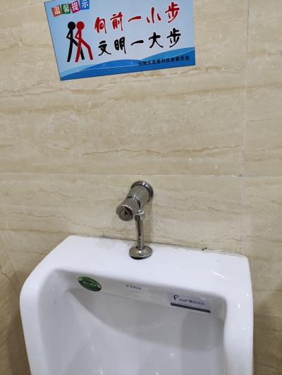 维修后